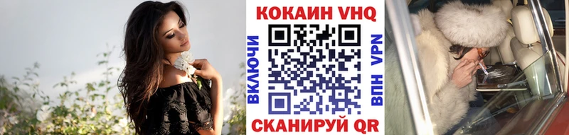 Кокаин Колумбийский  как найти наркотики  Кологрив 