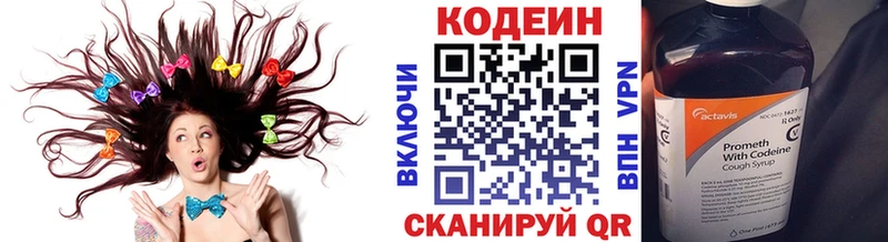 закладки  KRAKEN зеркало  Кодеин напиток Lean (лин)  Кологрив 