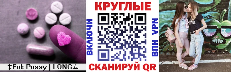 ЭКСТАЗИ Punisher  закладки  Кологрив 