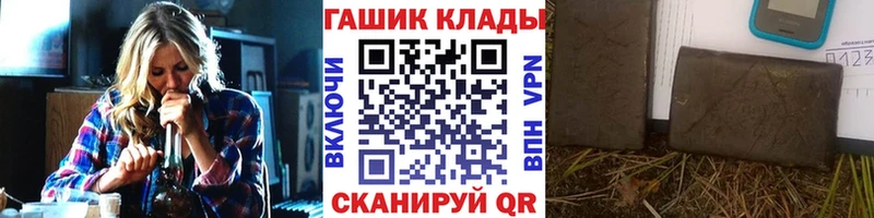 ГАШ hashish  ссылка на мегу сайт  Кологрив 