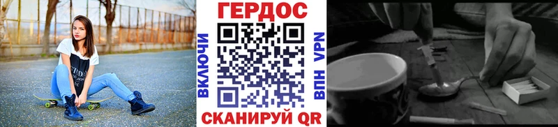 ГЕРОИН Афган  купить наркотик  Кологрив 