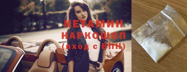 соль курить ск Богородицк