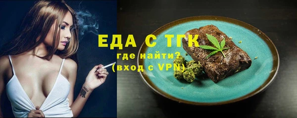 соль курить ск Богородицк
