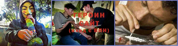 твердый Армянск