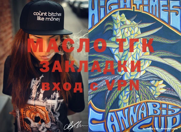 каннабис Аркадак