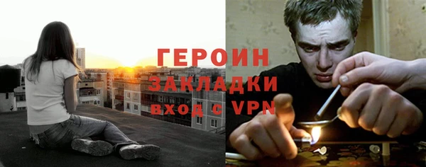 соль курить ск Богородицк