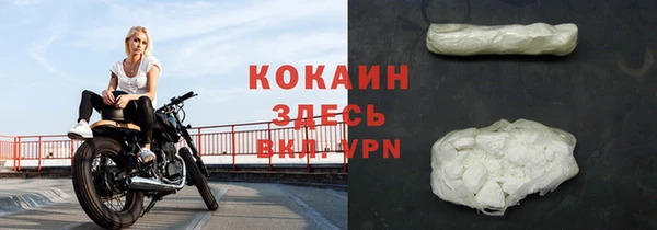 твердый Армянск