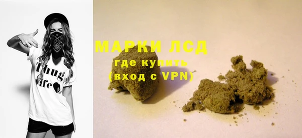 MDMA Арсеньев