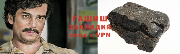 каннабис Аркадак