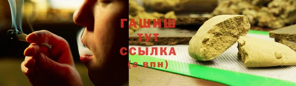 твердый Армянск