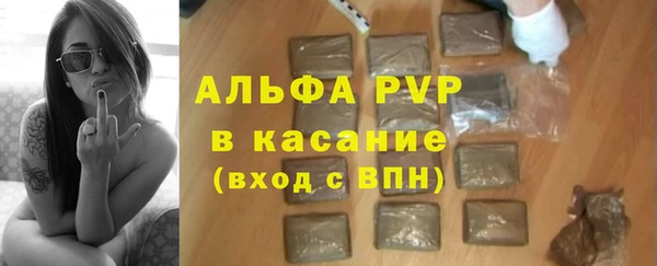 соль курить ск Богородицк