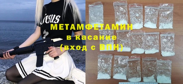 стаф Богородск