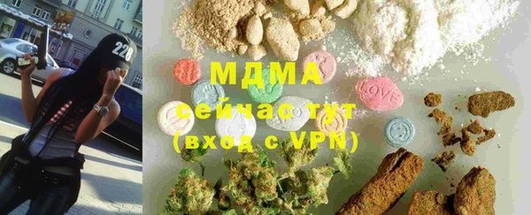 MDMA Арсеньев