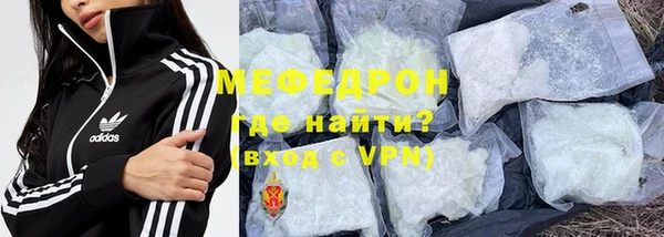 твердый Армянск