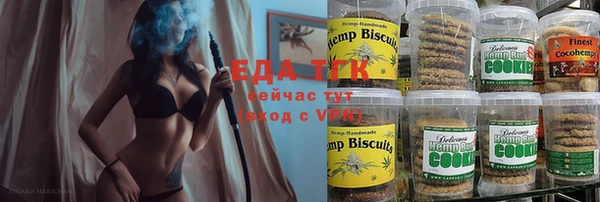 MDMA Арсеньев
