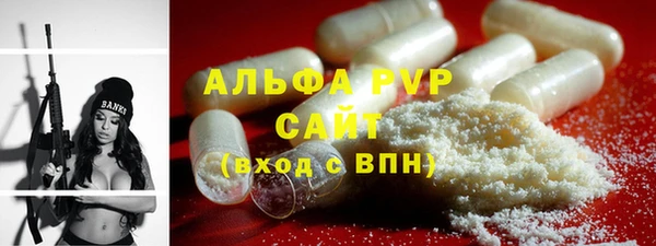 твердый Армянск