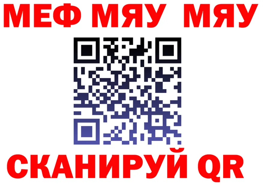 МЕТАДОН VHQ маркетплейс площадка mega Кологрив