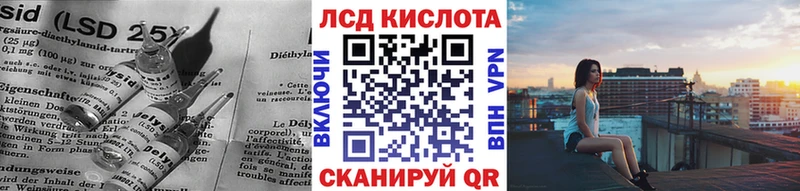 LSD-25 экстази ecstasy  где купить наркоту  Кологрив 