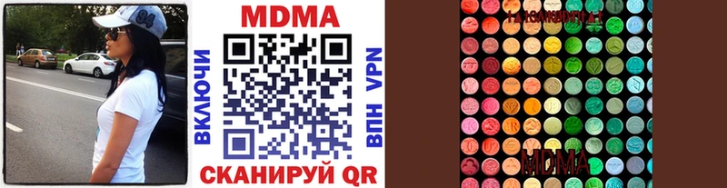 МДМА молли  купить наркотики сайты  Кологрив 