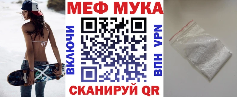 ОМГ ОМГ ссылка  Кологрив  МЯУ-МЯУ мука  купить наркотики цена 